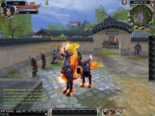 诛仙colinux免虚拟机安装,422完整一键端无转重BUG,,免SQL