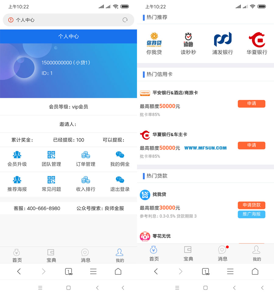 Thinkphp开发定制版仿贷K超市源码 多级好友完整系统网站源码,带分销分成功能 Thinkphp开发定制版仿贷K超市源码 多级好友完整系统网站源码,带分销分成功能
