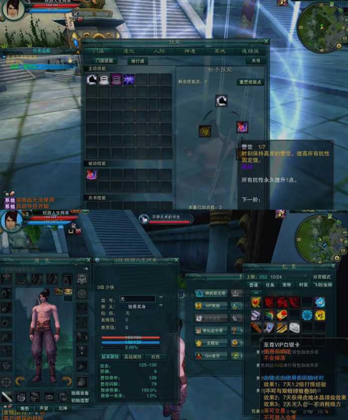 【源码屋3端游服务端】1447VM虚拟机镜像160级封神装14职业类型仙界全幅本单机游戏一键安装客户端