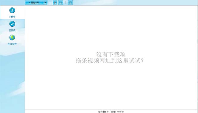 外面收费199的油管视频下载器，批量下载一键去水印永久脚本