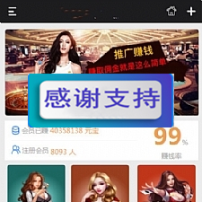 网传的新版幸运28房间免公众号版源码+安装教程