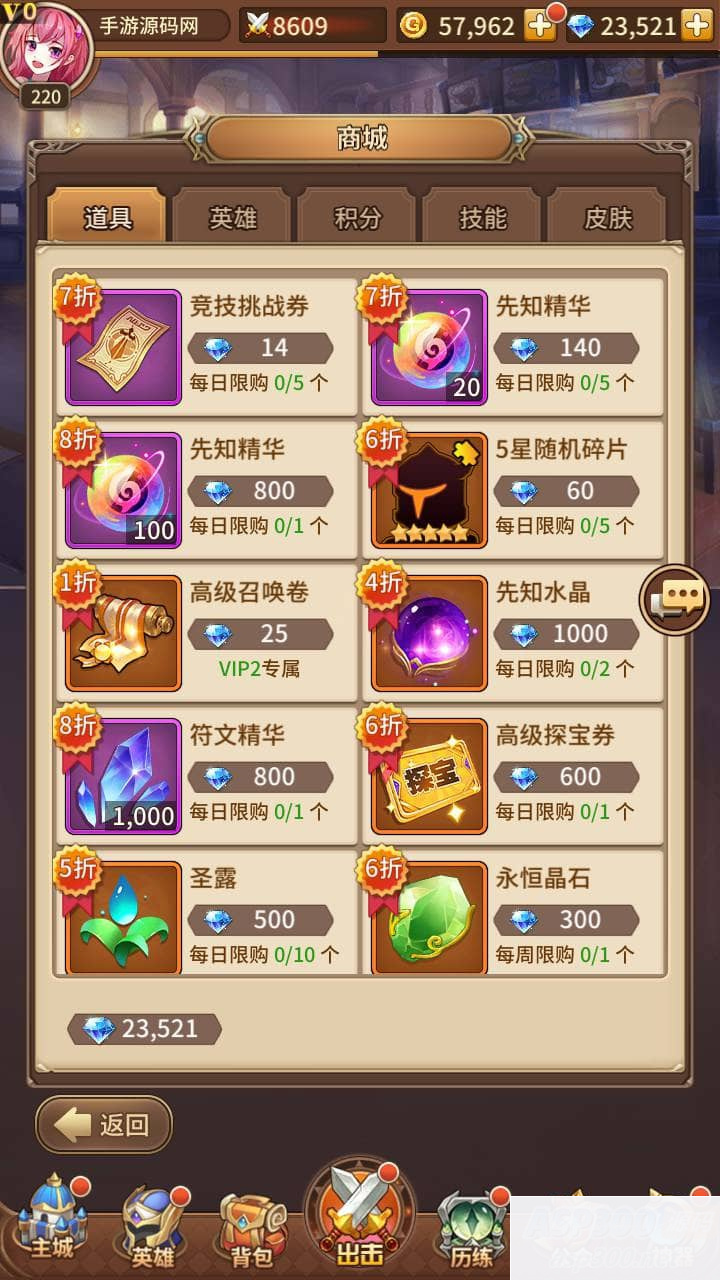 SS之光之堕落女神白小纯修复版_卡通二次元稀有卡牌回合手游_打包Linux服务端源码