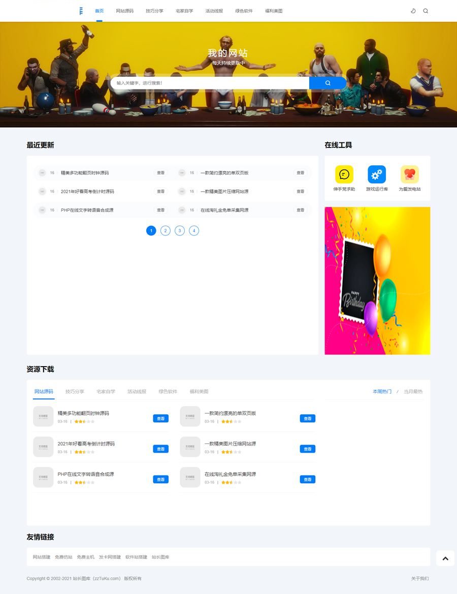 63b69a2ee3a61.jpg 63b69a2ee3a61.jpg