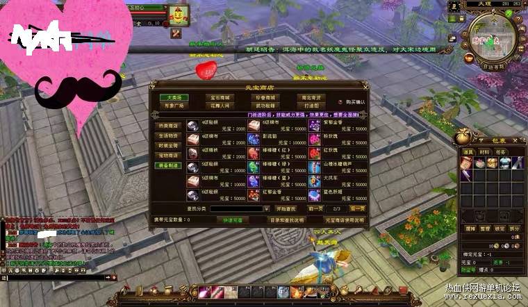 某宝售价¥48天龙不忘初心套装版