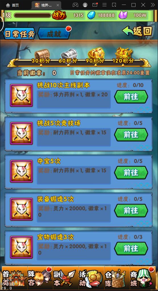 卡牌回合手游【死神2】整理Linux手工服务端+GM后台