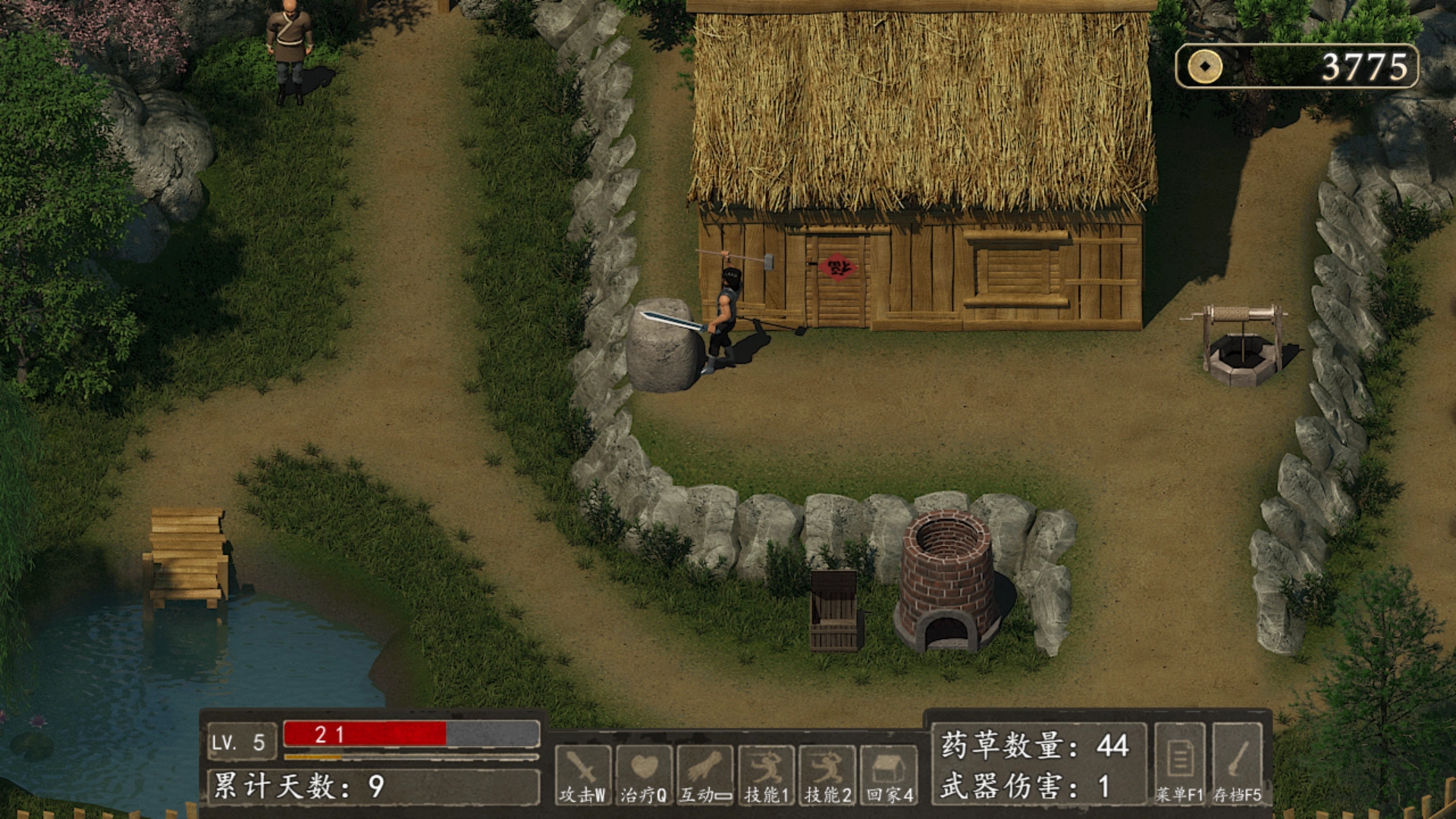 降妖神兵/武侠生活模拟