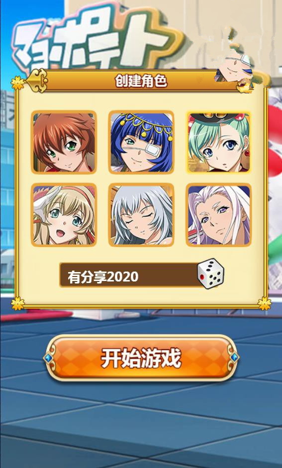 H5手游一骑当千【一骑学院H5】最新版一键即玩服务端附带外网教程