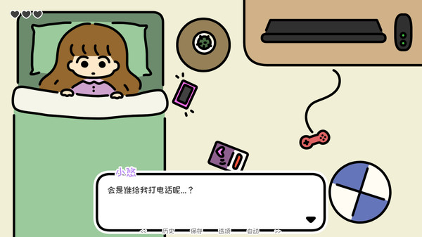 一年之春/A YEAR OF SPRINGS 18