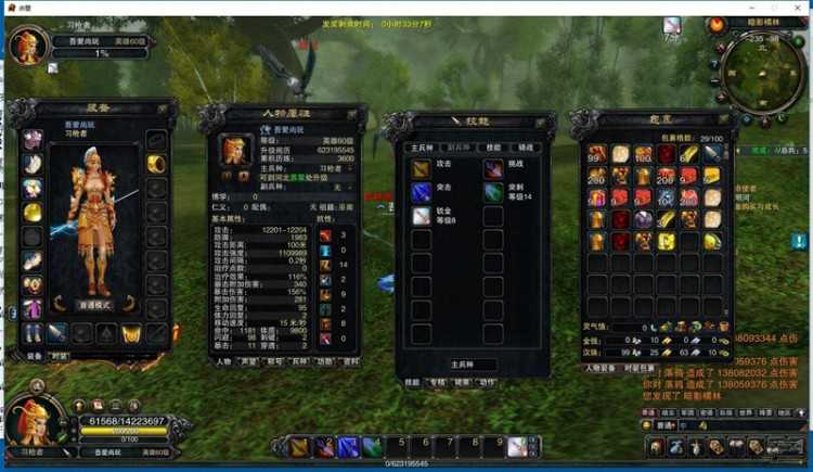 端游[赤壁虎卫传奇].9虚拟机镜像一键启动服务端+最新修复+启动教程