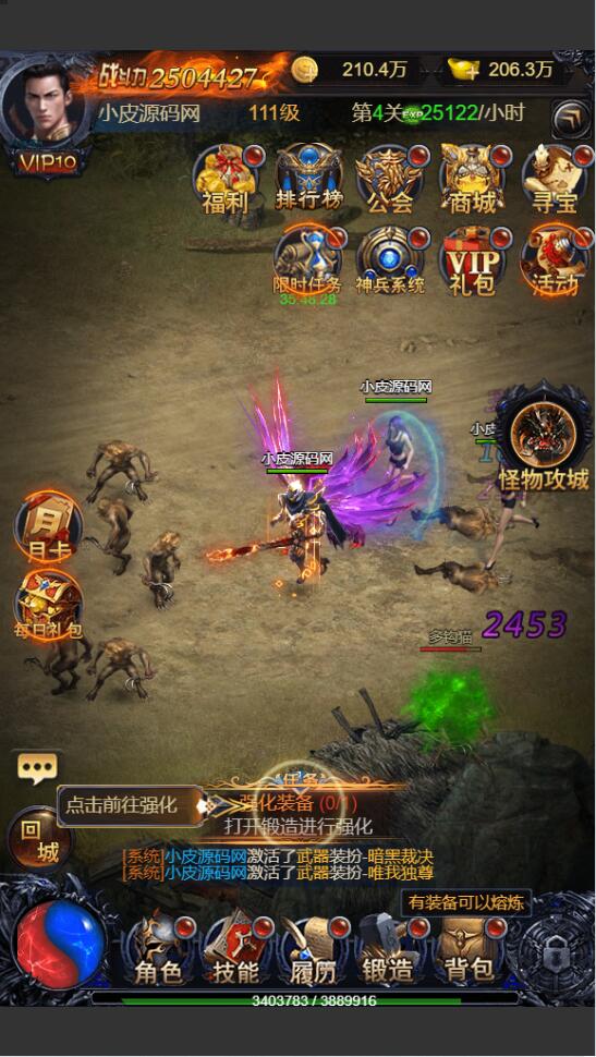 三网雷霆H5游戏【打个江山当皇帝】整理Win一键服务端+GM授权后台