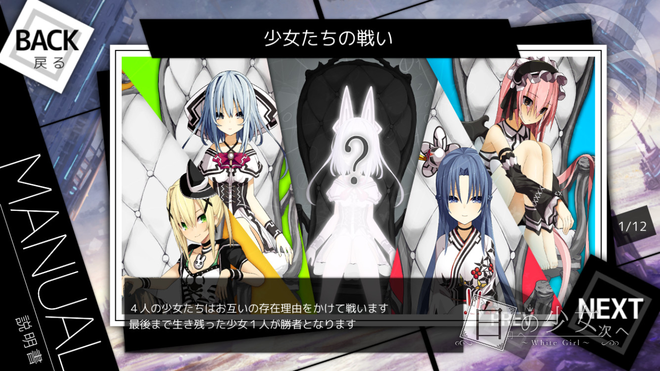 白の少女/White Girl 16