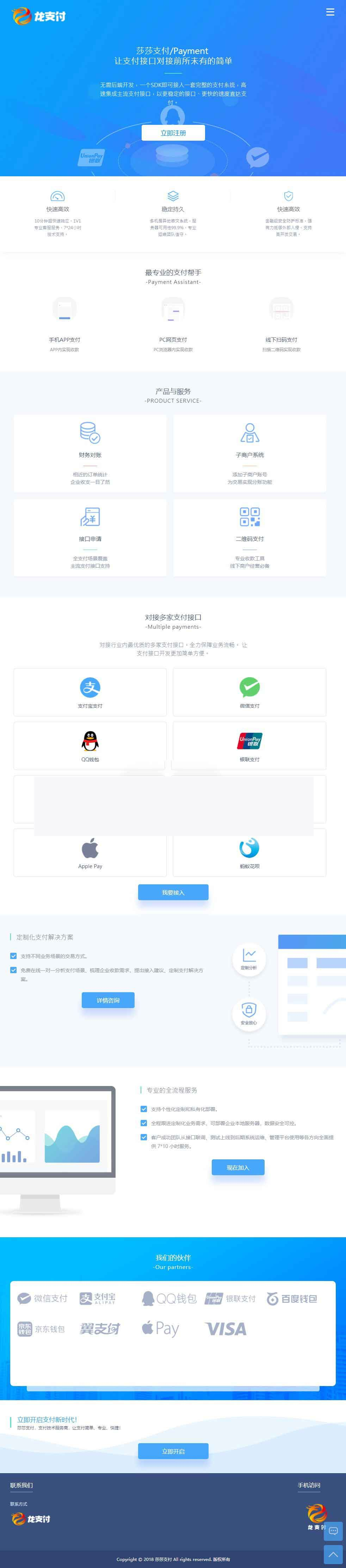 可运营级别的第三方支付平台源码 多支付渠道 新增拼多多支付+支付宝当面付+代理功能插图 可运营级别的第三方支付平台源码 多支付渠道 新增拼多多支付+支付宝当面付+代理功能插图