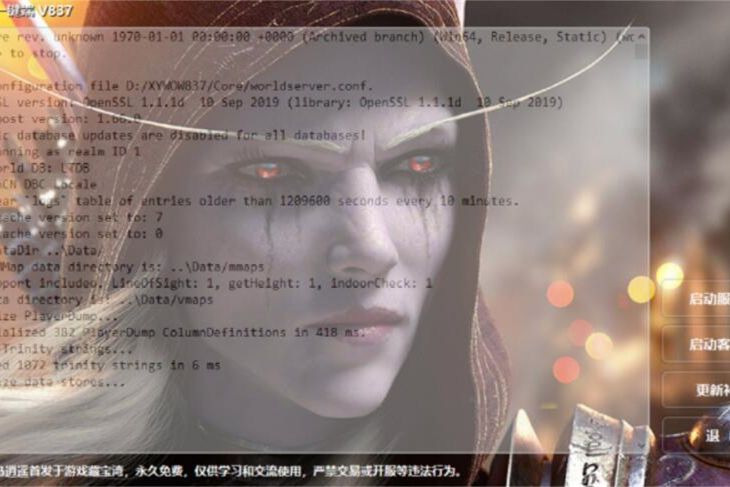 【逍遥魔兽V837】隆重推出逍遥魔兽V837!带全新一键端工具