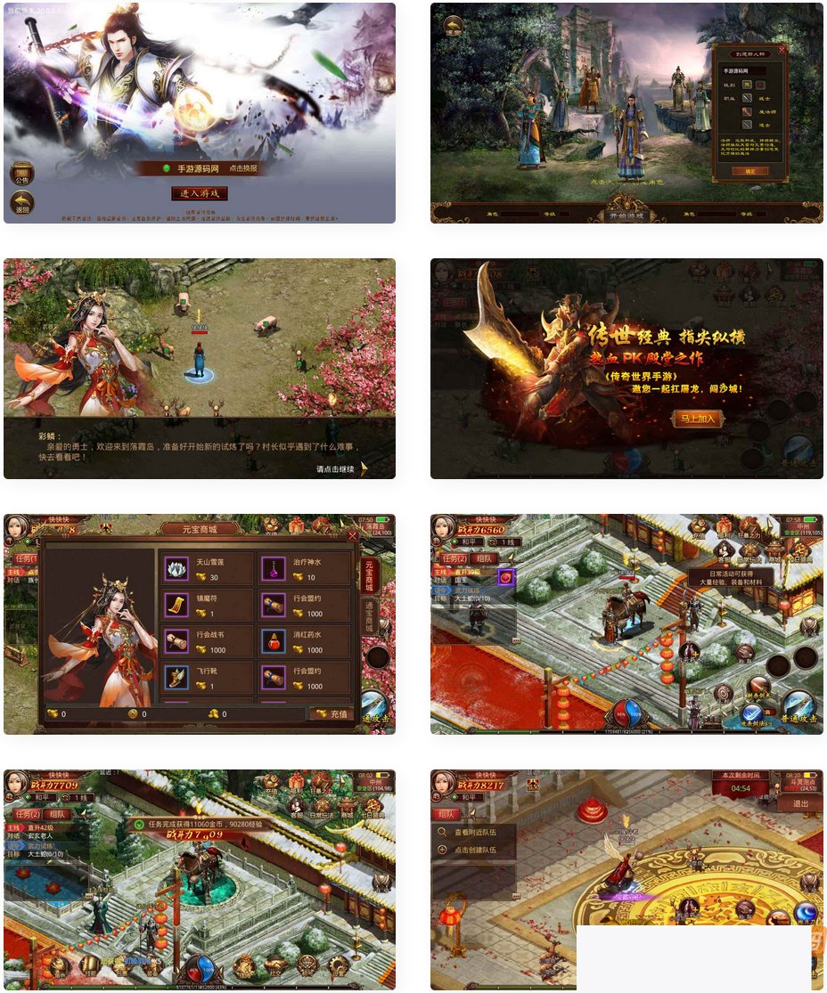 经典脚色饰演PK类传世手游-斗帝传世Linux办事端通用视频铺设教程，GM网页受权物品靠山