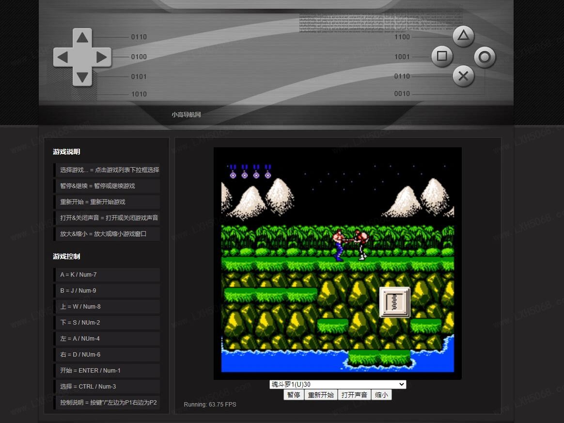 【免费源码】FC小游戏合集网页版HTML小游戏源码