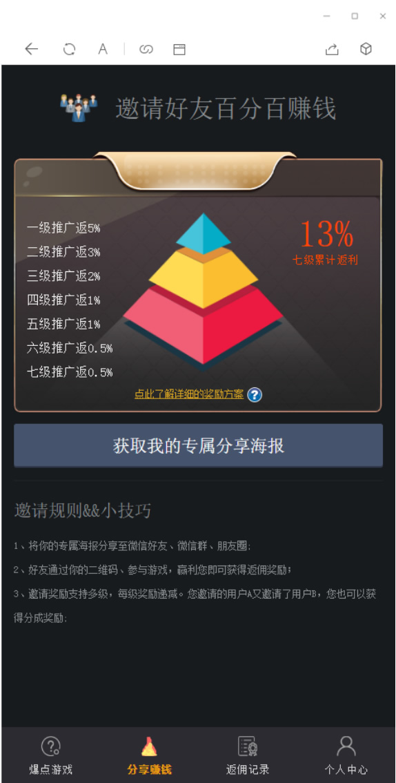 【完美亲测】九月最新H5爆点火箭源码竞猜区块链修复推广完美+免公众号接口+防风+完整搭建视频