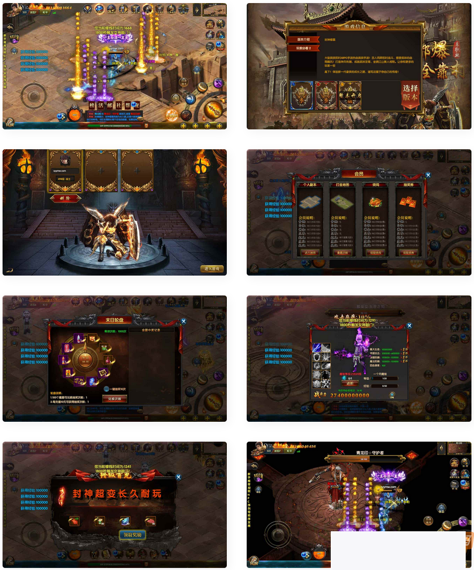 白日门传奇：封神修真特点三职业经典传奇手游Win办事端通用视频铺设教程