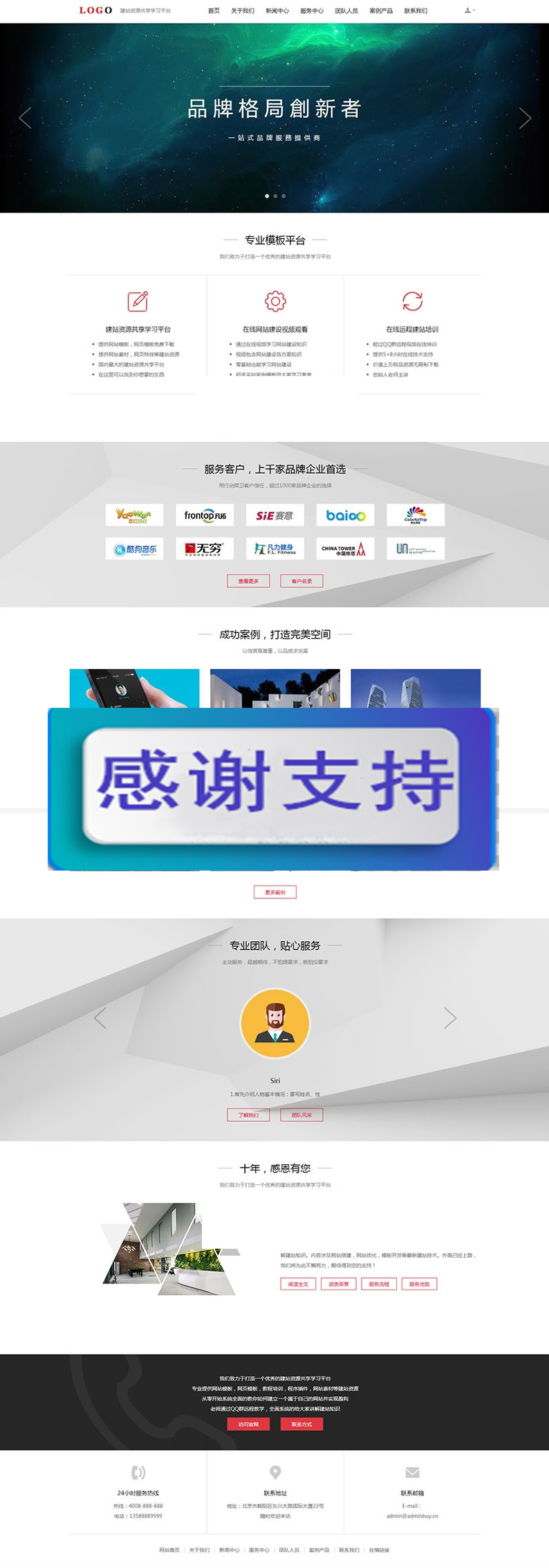 响应式装修设计公司织梦模板 HTML5装饰装潢工程设计公司网站源码