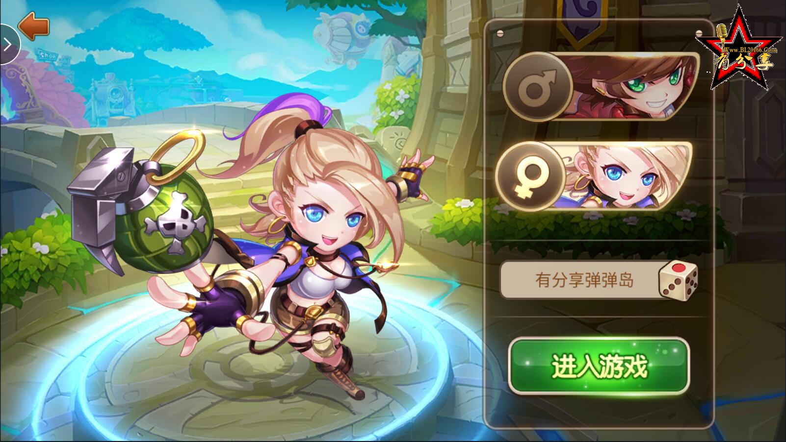 手游【弹弹岛2】手工外网端+GM后台+外网教程