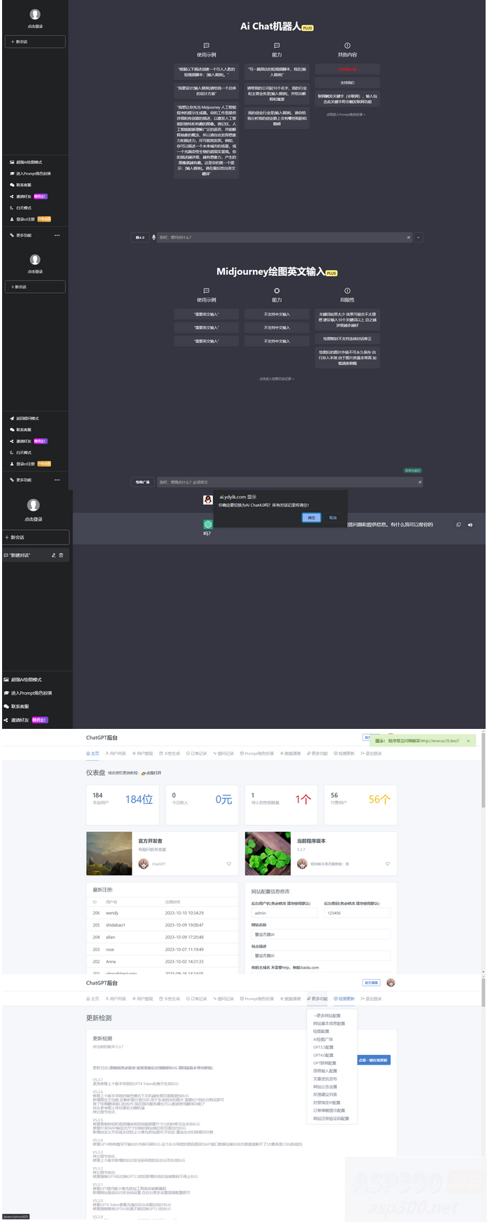 最新商用GPT4.0带MJ绘画去授权版本自定义三方接口(开心版)