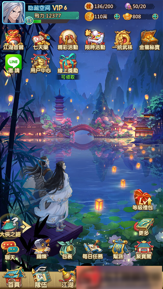 S176【射雕三部曲】手工端+教程