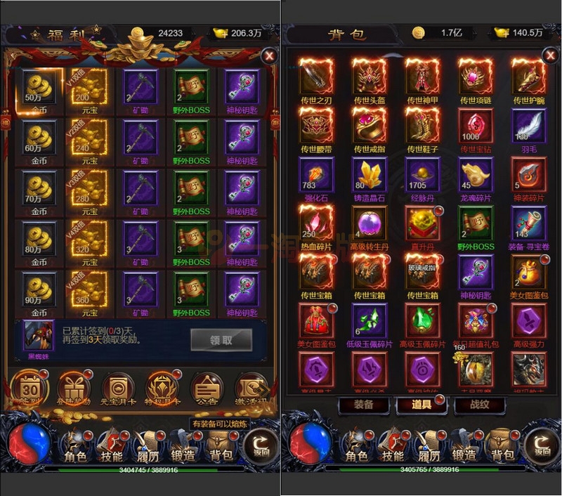 整理 三网雷霆H5游戏【打个江山当皇帝】Win一键服务端+GM授权后台