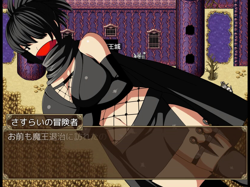 转生到RPG世界将NPC给…(+DLC) 8