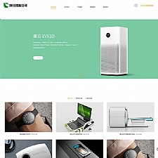 响应式净水设备类网站源码 HTML5净水器节能净水设备网站织梦模板