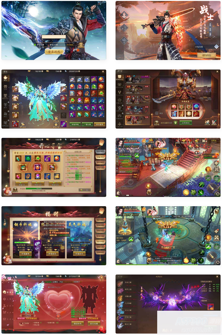 梦回大秦_唯美仙侠梦回大秦帝国VM镜像一键端+Linux学习手工端