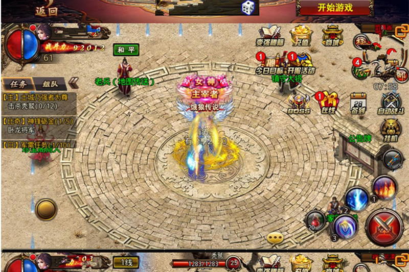 传奇手游【沙巴克传奇】总结版一键即玩服务端+安卓苹果端+GM工具+外网教程