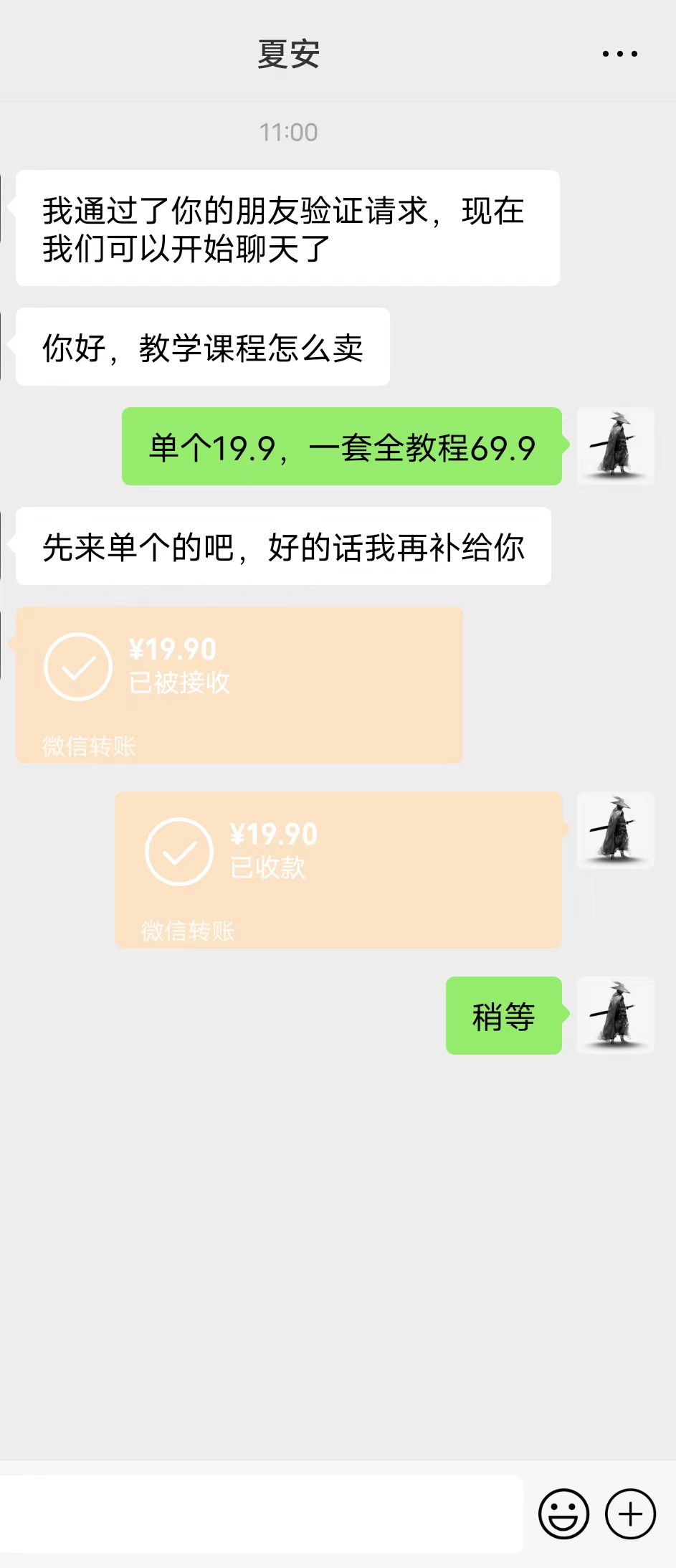 全网首发英雄联盟教学最新玩法，多种变现方式，日入1000+