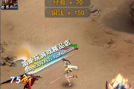 三网游戏【龙女传奇H5】总结版一键即玩服务端+在线GM游戏后台+架设及开服教程