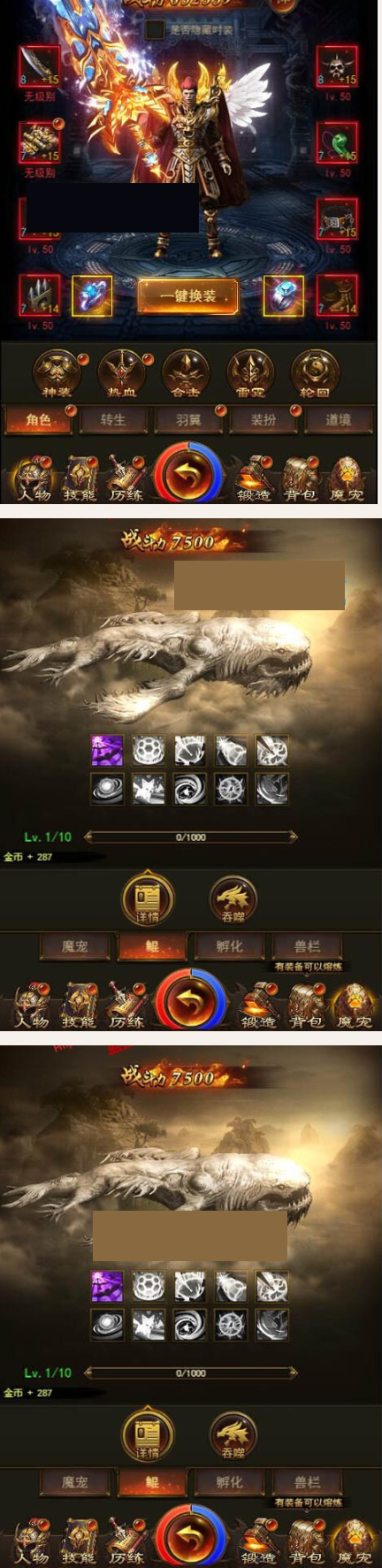 三网游戏【屠龙传奇H5】手工端+视频教程+最新后台+悟空传H5手工端+教程+后台