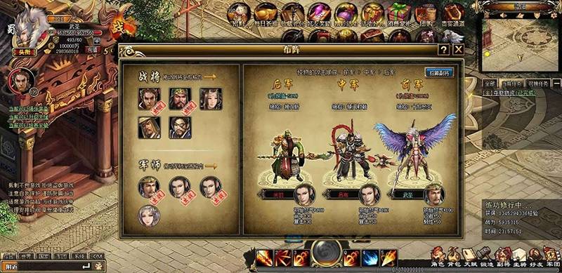 U101 【战将传说OL网单服务端】.08首发炫酷网页游戏一键安装即玩游戏客户端