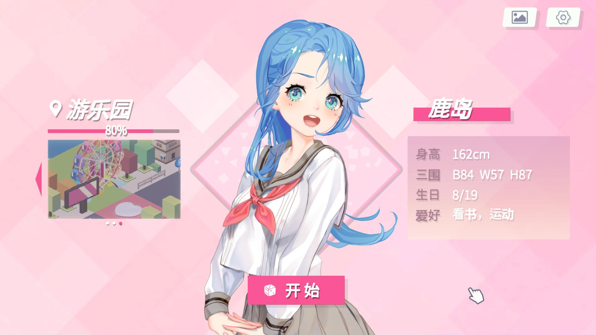 梦幻约会/Dream Date