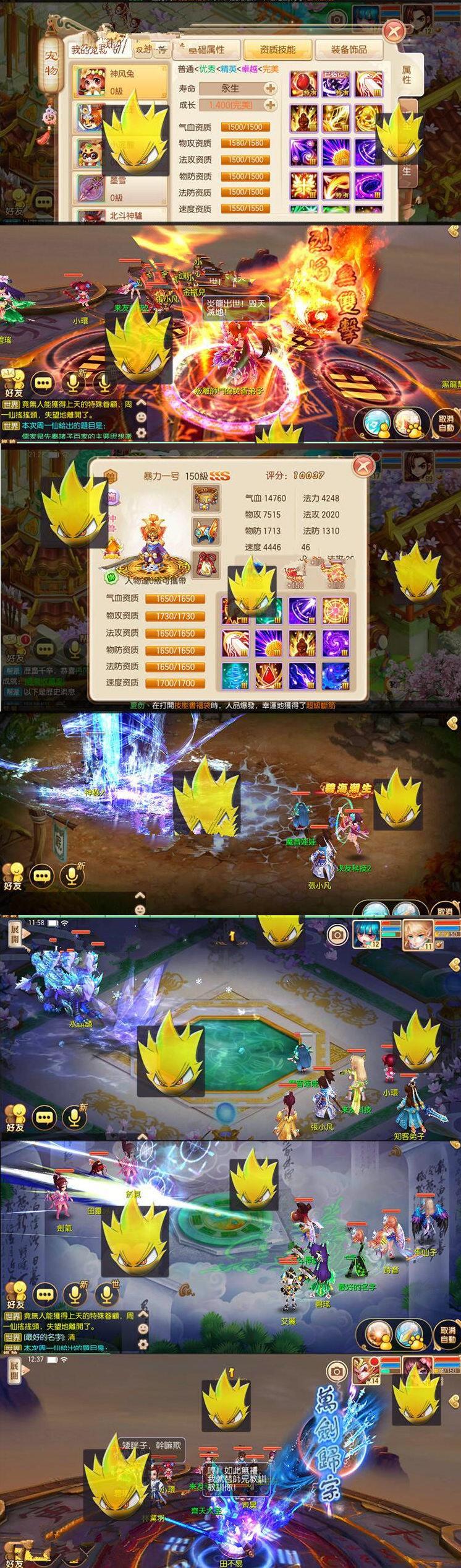 梦幻源码屋一键端搭建iOS安卓双端+完整后台源码+各种工具,视频架设教程