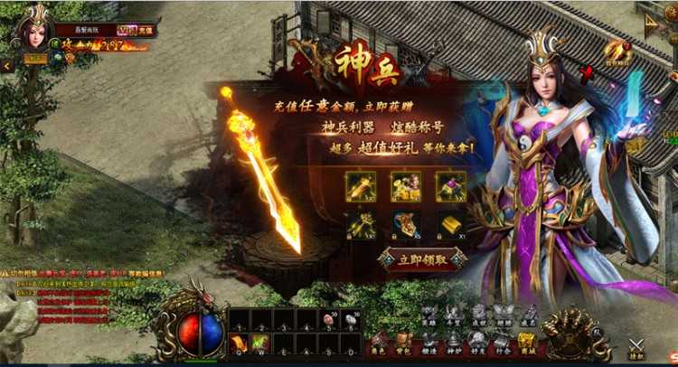 传奇页游热血虎卫一键启动服务端+修复烧猪+启动教程+数据库修改+外网教程插图(9) 传奇页游热血虎卫一键启动服务端+修复烧猪+启动教程+数据库修改+外网教程插图(9)