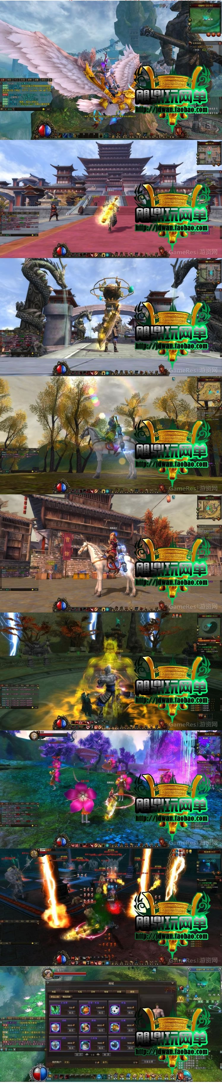 古羌传奇4职业单机任务版 3D传奇网游单机镜像一键服务端无限元宝+全套视频教程