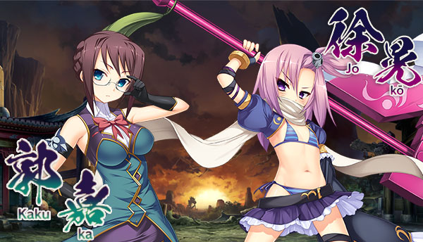 恋姬演武 辽来来/Koihime Enbu RyoRaiRai(v3.11) 23 new char