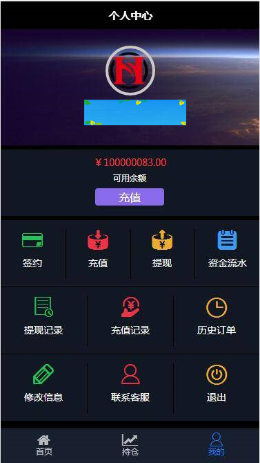 C154 PHP源码_华为5G微交易,微盘时间盘,修复K线,结算全修复,去除短信,去除邀请码