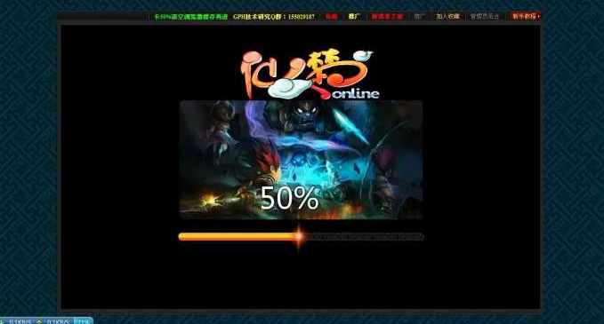 【楚汉OL页游服务端】仙楚OL单机一键安装带无限元宝服商城系统[附视频安装搭建教程]