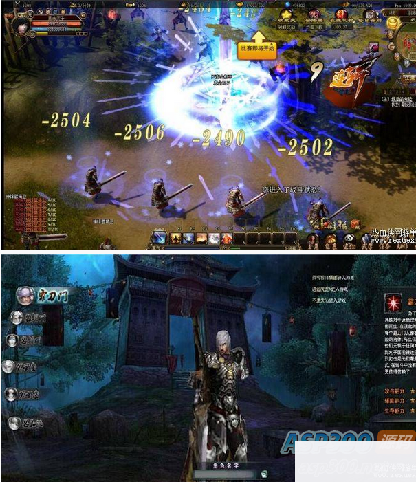 [页游] 网页游戏霸刀3D网页游戏单机版带GM工具