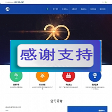 营销型家装家具油漆企业通用类森涂料网站源码 家装涂料织梦模板