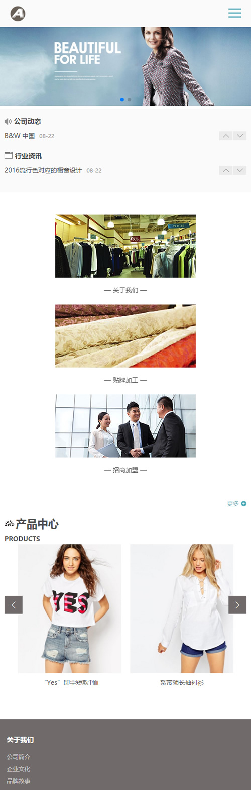 响应式服装连锁加盟店网站源码 HTML5品牌女装加盟网站织梦模板