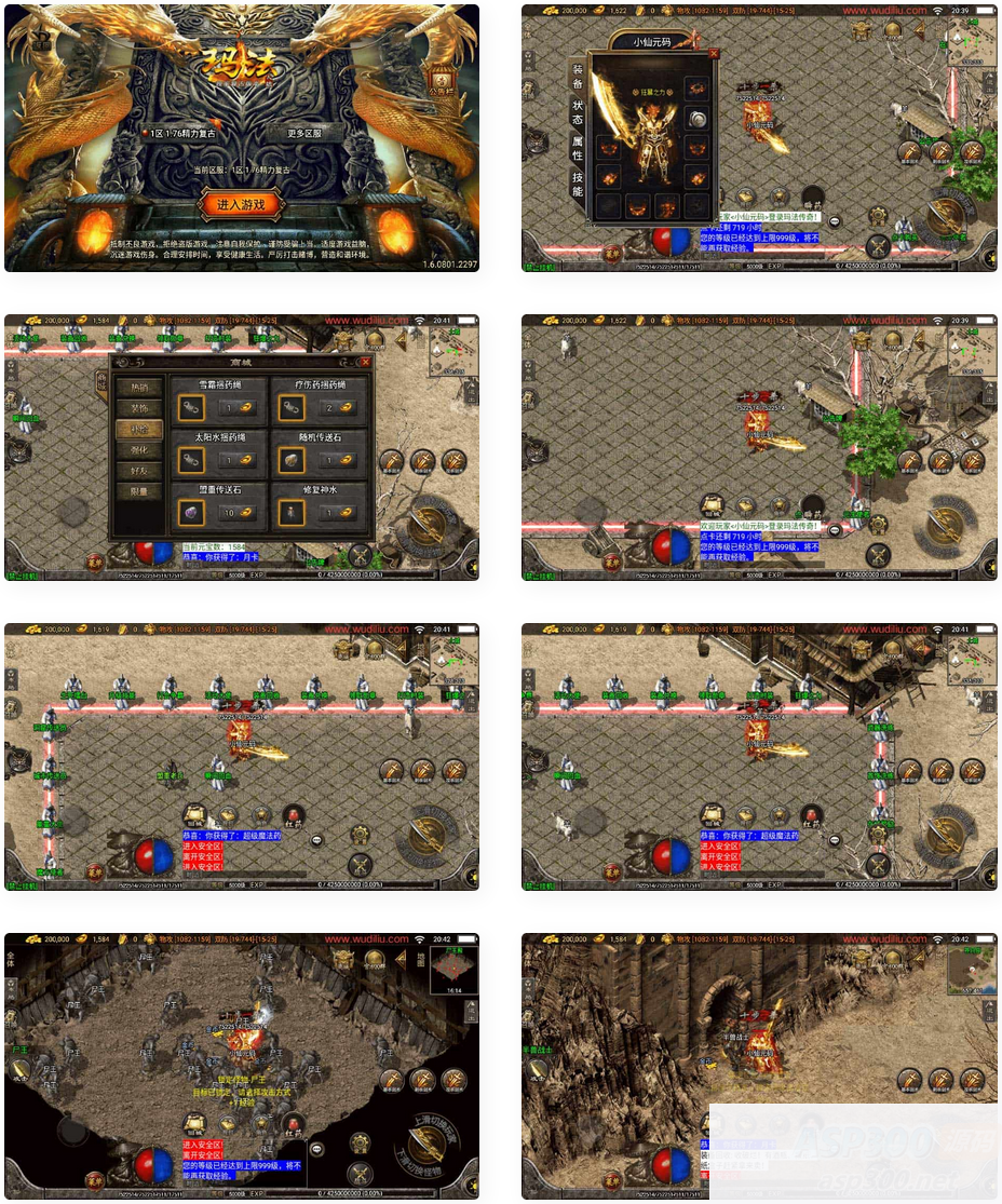 战神引擎_独家制作_1.76珐玛大陆精品赤月终极月卡[白猪3]手游版本_语音视频教程_GM物品充值后台_安卓IOS苹果双端