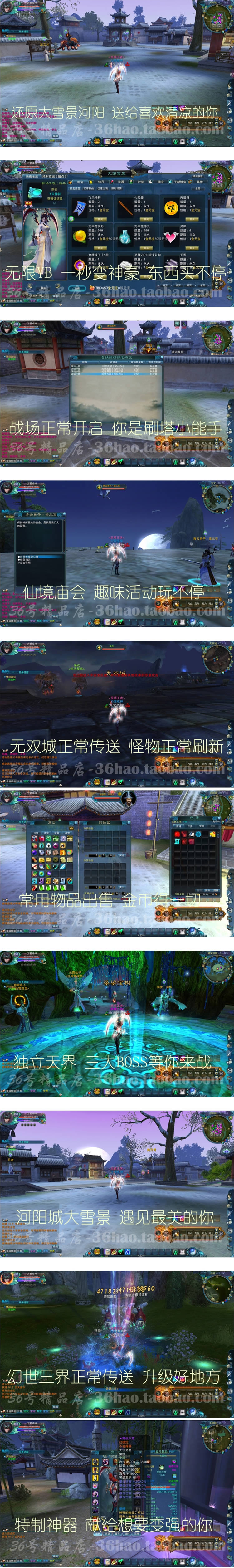 源码屋宝端【荣耀之路】9职业VM一键整合优化版更新免费仿官版本