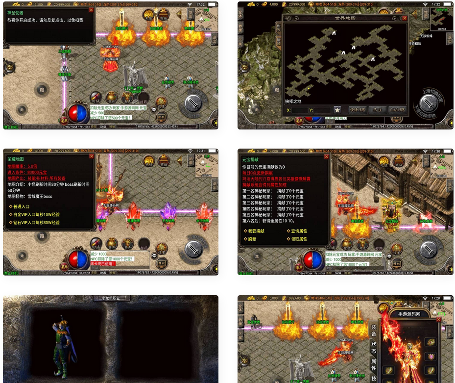 小龙靓装单职业打金版_传奇手游战神引擎_年3月最新打包win服务端源码视频架设教程