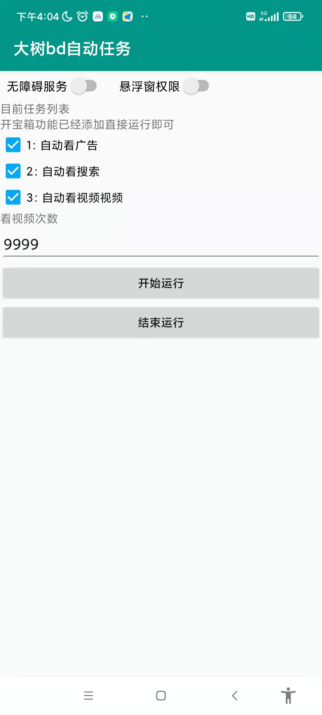 **新标题**：