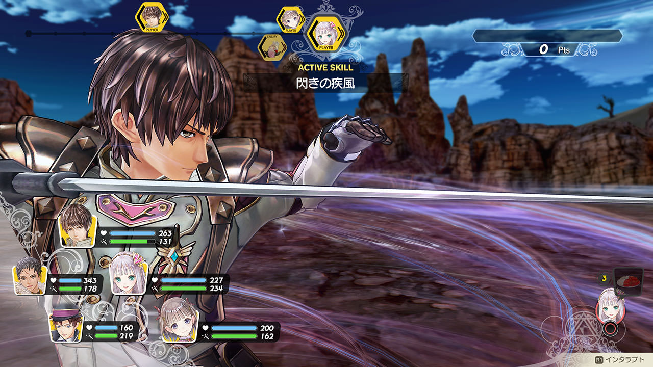 露露亚的工作室:雅兰德的炼金术士4/Atelier Lulua: The Alchemist of Arland 4 15 2019041755105888