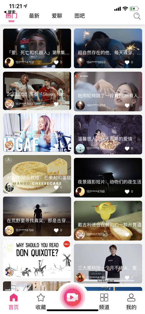 【独家修复】开源全新短视频系统源码/带APP双端源码/松鼠短视频